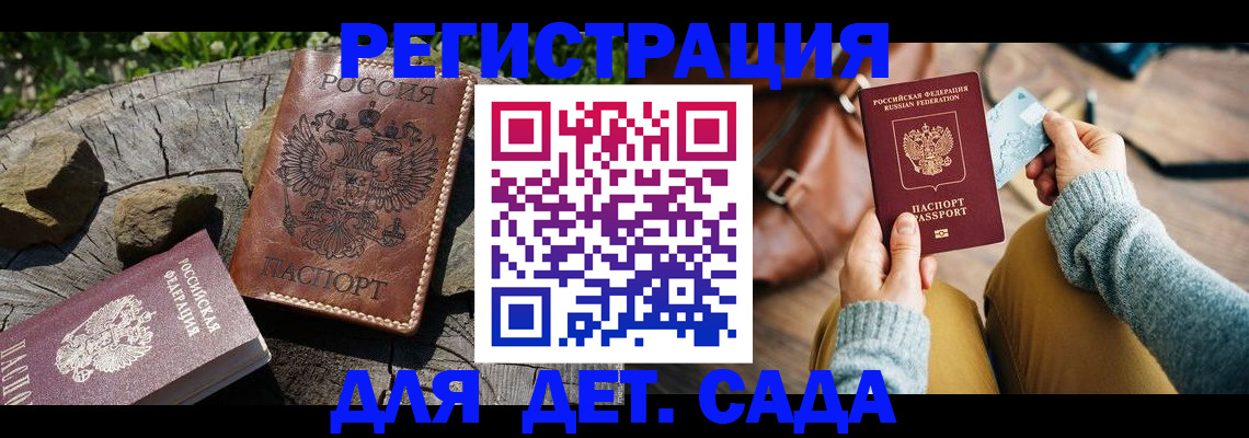 найти адрес прописки в Клине